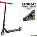 Самокаты Favorit PJ638BK Самокаты Favorit PJ638BK