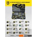 Наборы инструментов Berger BG135-1214 (135 предметов) Наборы инструментов Berger BG135-1214 (135 предметов)
