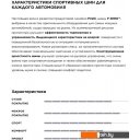 Автомобильные шины Pirelli P Zero NCS 315/35R22 111Y