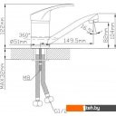 Смесители Econoce EC0670