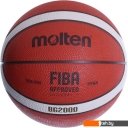 Мячи Molten B3G2000 (3 размер)