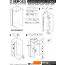 Душевые кабины Berges Wasserhaus Sky Black 800 064008