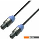 Кабели, адаптеры, разветвители Leem CN2-20 speakON - speakON (6.1 м)