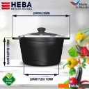 Кастрюли Нева металл посуда (НМП) Индукция Гранит L186640i