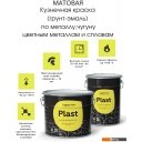 Краски и эмали Certa Plast 10 кг (графит темный)