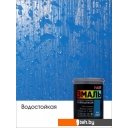 Краски и эмали Palizh Глянцевая 2.5 кг (синий)