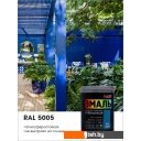 Краски и эмали Palizh Глянцевая 2.5 кг (синий)