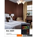 Краски и эмали Palizh Глянцевая 2.5 кг (оксид красный)