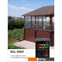 Краски и эмали Palizh Глянцевая 2.5 кг (оксид красный)