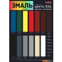 Краски и эмали Palizh Глянцевая 2.5 кг (зеленый мох)