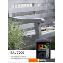 Краски и эмали Palizh Глянцевая 2.5 кг (серый)