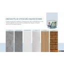 Краски и эмали Profilux ВД PL- 13L. База 1 (7 кг, супербелый)