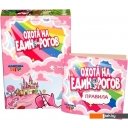 Настольные игры Фабрика игр Охота на единорогов