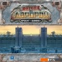 Настольные игры Мир Хобби Погоня за 