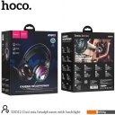 Наушники и гарнитуры Hoco ESD12
