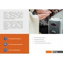 Обогреватели Zerten MRS-25