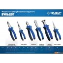 Строительный, слесарный, монтажный инструмент Зубр 2201-1-18_z02