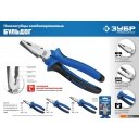 Строительный, слесарный, монтажный инструмент Зубр 2201-1-18_z02