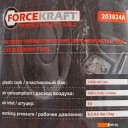 Строительный, слесарный, монтажный инструмент ForceKraft FK-203824A