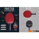 Ракетки, мячи и аксессуары для настольного тенниса Sabria Sport K7805