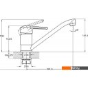 Смесители Econoce EC0450