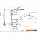 Смесители Econoce EC0451