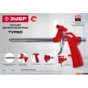 Строительный, слесарный, монтажный инструмент Зубр 06873-z01