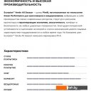 Автомобильные шины Pirelli Scorpion Verde All Season 265/50R20 111V