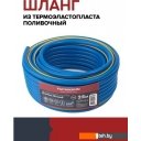 Поливочные шланги Fachmann Garten Grand 05.044 (1/2'', 25м, синий)