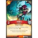 Настольные игры Мир Хобби KeyForge: Столкновение миров. Делюкс-колода архонта