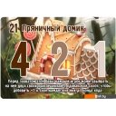 Настольные игры Мир Хобби Замес: Культурный шок