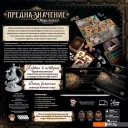 Настольные игры Мир Хобби Предназначение: Море песка 915452 (дополнение)