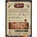 Настольные игры Мир Хобби Ловкая Джейн