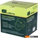 Сварочные маски СибрТех Ф5 89177