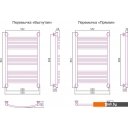 Полотенцесушители Сунержа Богема+ 800x500 032-0220-8050