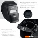 Сварочные маски Сибин СМ 11 11063