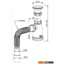 Сифоны Инкоэр BG 1080