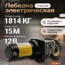 Строительный, слесарный, монтажный инструмент Shtapler P (J) 12В 4000lb 1814кг 15м 71065414