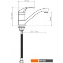 Смесители Econoce EC0266