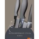 Кухонные ножи, ножницы, овощечистки, точилки Merry Bear Home Decor GS-06A034A-1