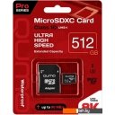 Карты памяти QUMO microSDXC QM512GMICSDXC10U3 512GB