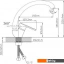 Смесители Econoce EC0684