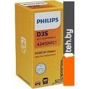 Автомобильные лампы Philips D3S 42403VIS1