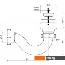 Сифоны Орио А-4258