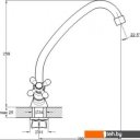 Смесители Econoce EC0411