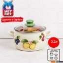 Кастрюли Metrot 383745