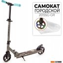 Самокаты Favorit 2015SG-GR Самокаты Favorit 2015SG-GR