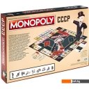 Настольные игры Hasbro Монополия. СССР. Ностальгия 042154