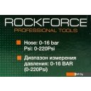 Строительный, слесарный, монтажный инструмент RockForce RF-23702A