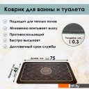 Аксессуары для ванной и туалета Zalel 45x75 GZN-071